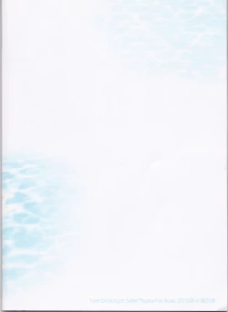 Page 24 of Natsuiro School