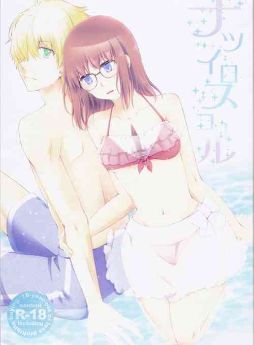 Download Natsuiro School