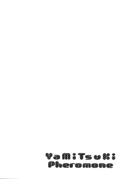 Page 136 of YaMiTsuKi Pheromone