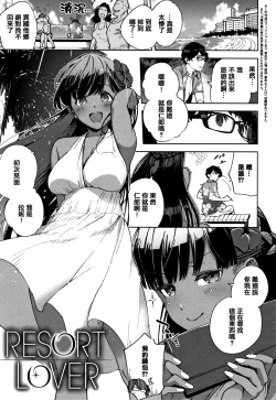 Page 137 of YaMiTsuKi Pheromone