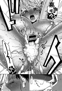 Page 215 of YaMiTsuKi Pheromone