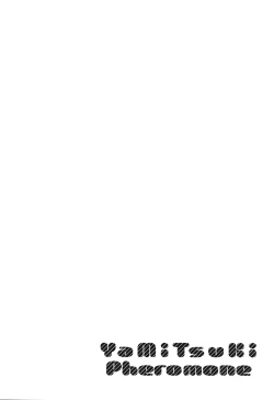 Page 40 of YaMiTsuKi Pheromone