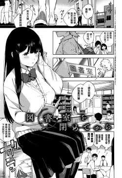 Page 41 of YaMiTsuKi Pheromone