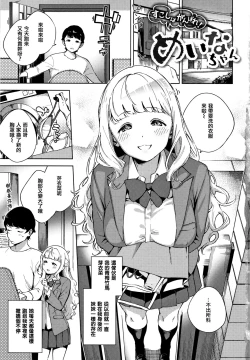 Page 7 of YaMiTsuKi Pheromone