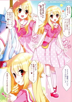 Page 2 of Osanakute Kawaii Illya ni Gachi Koi Sarete Shimau Hon