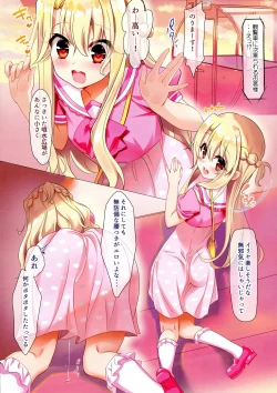 Page 3 of Osanakute Kawaii Illya ni Gachi Koi Sarete Shimau Hon
