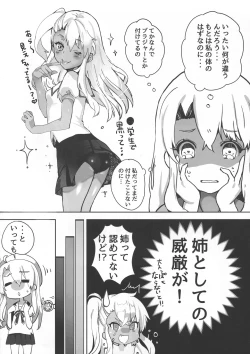 Page 4 of Otona ni Naru Tame no Mahou