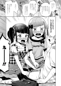 Page 13 of Mebae Girl!