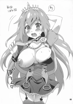 Page 3 of Sengoku Koborebanashi