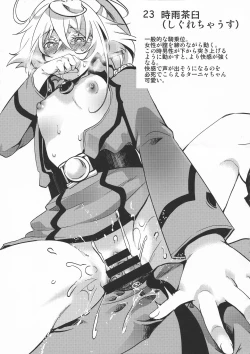 Page 25 of Teikoku Gokuhi Shiryou Shijuuhatte Shinansho