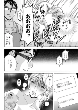 Page 26 of Yurase Bikyonyuu! Hataraku J10
