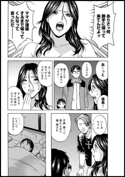 Page 44 of Yurase Bikyonyuu! Hataraku J10