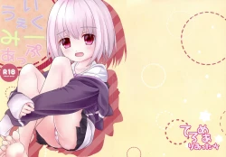 Page 1 of Wake Me Up