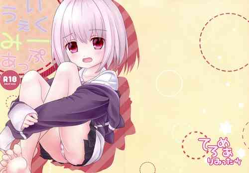 (C96) [Telomere Limiter (Kunka)] Wake Me Up (SSSS.GRIDMAN)
