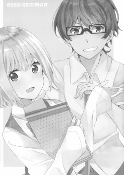 Page 21 of Yuuwaku ‐ Dai 6.??? Kai ‐