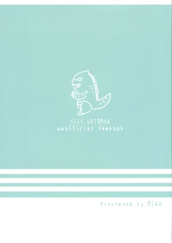 Page 2 of Yuuwaku ‐ Dai 6.??? Kai ‐