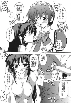 Page 8 of Goshujinsama Ga Maid!?