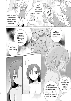 Page 19 of Mikansei no Kimochi