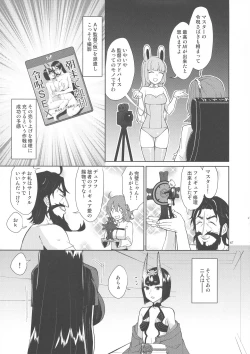 Page 45 of Kugutsu no Ori