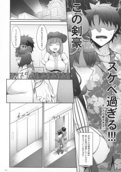 Page 153 of Eirei Shunkei FGO Soushuuhen