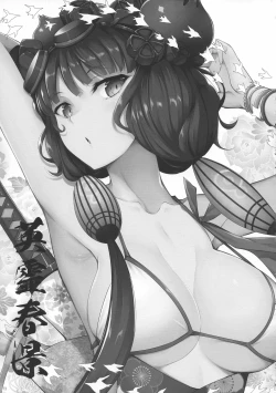 Page 172 of Eirei Shunkei FGO Soushuuhen