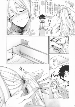 Page 5 of Eirei Shunkei FGO Soushuuhen