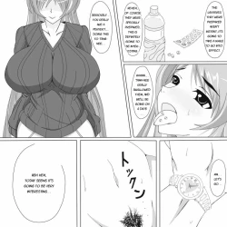 Page 2 of Tama-nee Gezai Fukuyou Date