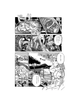 Page 4 of Hot Spring of Sacrifice