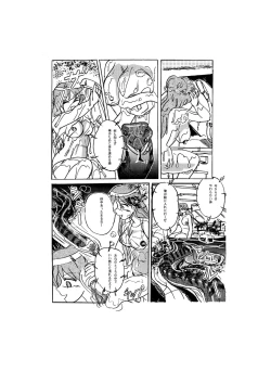 Page 5 of Hot Spring of Sacrifice