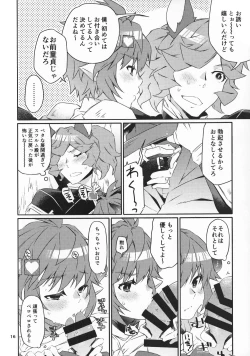 Page 15 of Nan Demogozare!!