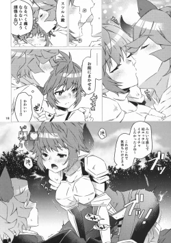 Page 17 of Nan Demogozare!!