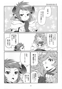 Page 27 of Nan Demogozare!!