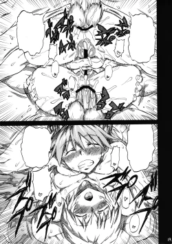 Page 18 of LCL no Umi de