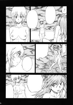 Page 3 of LCL no Umi de