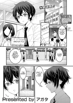 Page 1 of Boku no Otona Shokugyo-taiken Ch. 1