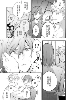 Page 5 of in the bed