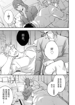 Page 7 of in the bed