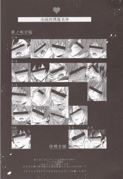 Page 2 of MOB side A