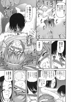 Page 137 of Kuroyume Karte