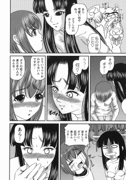Page 148 of Kuroyume Karte