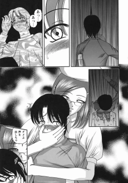 Page 39 of Kuroyume Karte