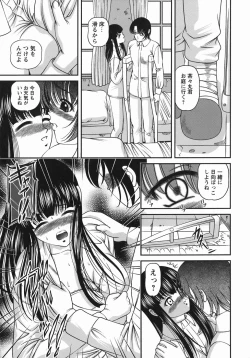 Page 49 of Kuroyume Karte