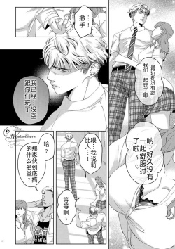 Page 21 of Governess