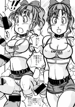 Page 4 of Bulma 2d season uncensored