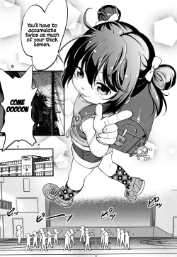 Page 15 of Gachiro 1-5