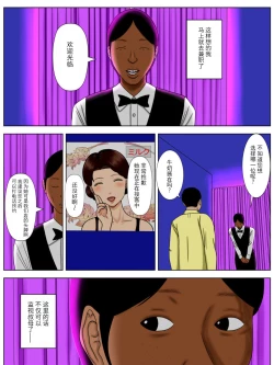 Page 39 of Tsuma o Fuuzokujou ni Shite wa Naranai Kore Dake no Riyuu