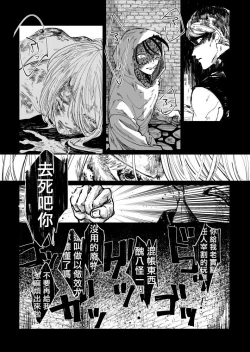 Page 22 of 丑陋少年与美丽少年的故事X