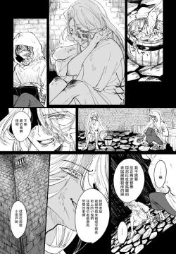Page 8 of 丑陋少年与美丽少年的故事X