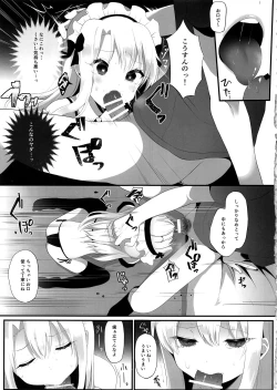 Page 11 of Shucchou Mahou Shoujo Maid