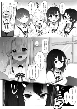 Page 22 of Shucchou Mahou Shoujo Maid